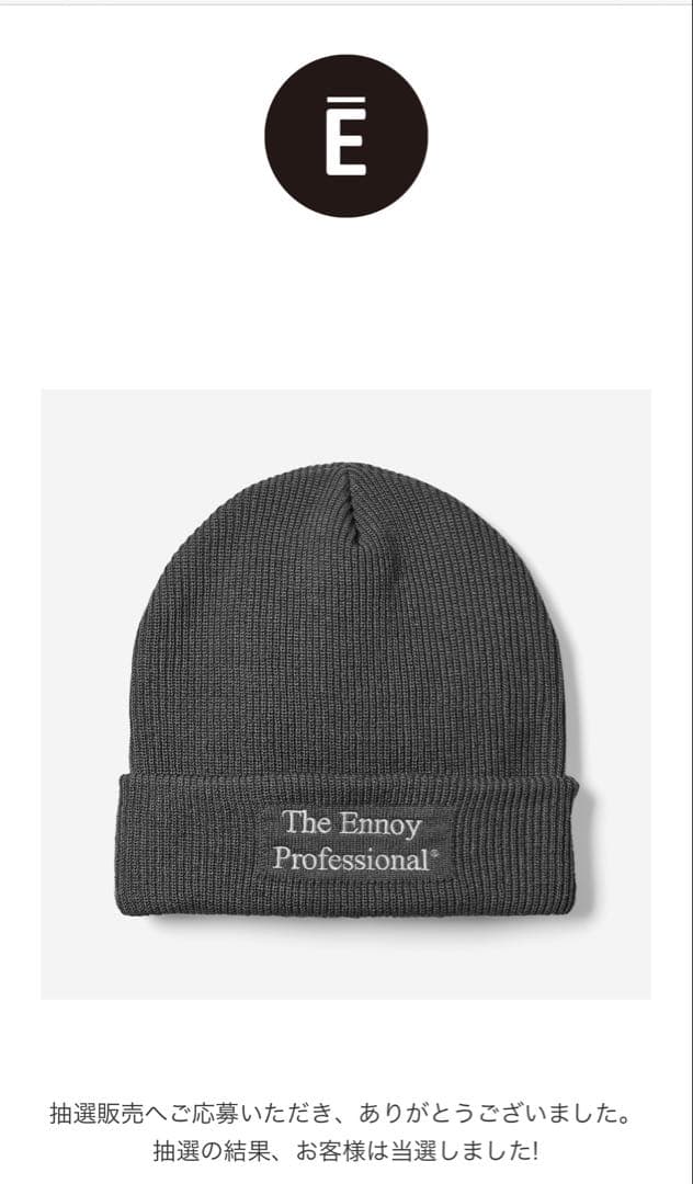 The Ennoy Professional「KNIT CAP(GRAY)」