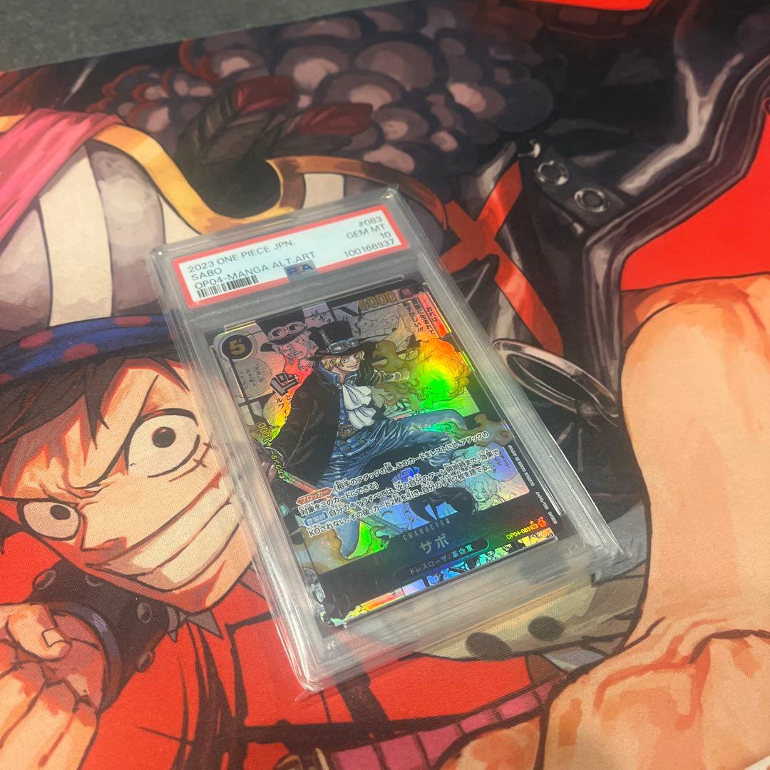 【PSA-10】ワンピース カードゲーム サボ　コミックパラレル