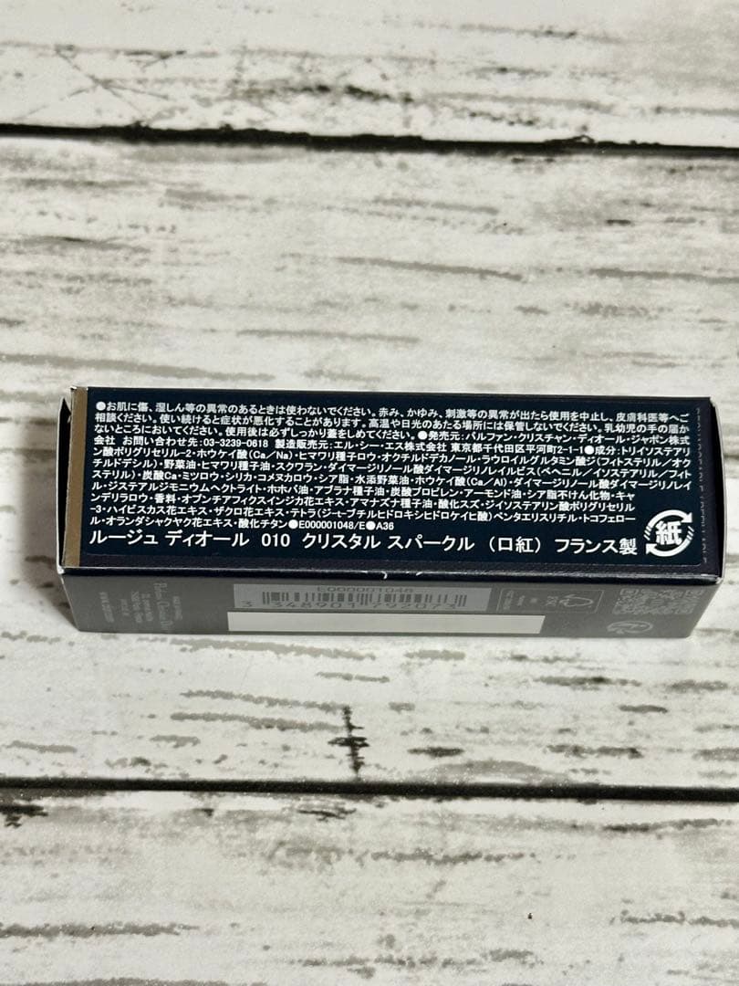 ディオール ルージュディオール 010クリスタル スパークル Dior ホリデー