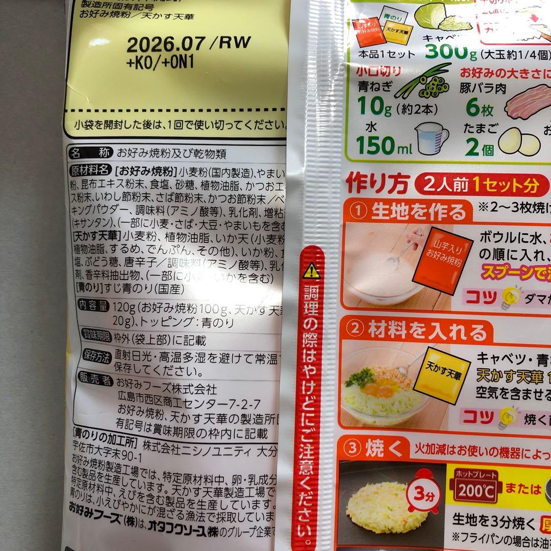 食品　お菓子詰め合わせ　メル44188