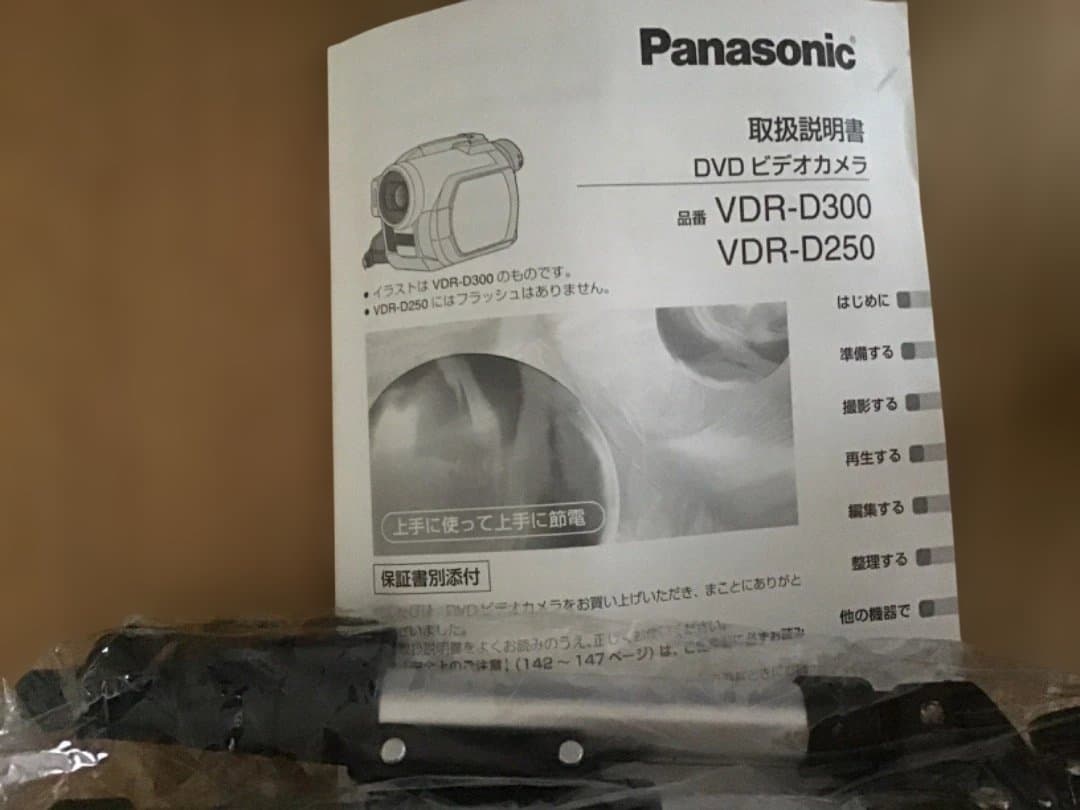 Panasonic HDC-SD250 ビデオカメラ 本体　充電器無しで良ければ