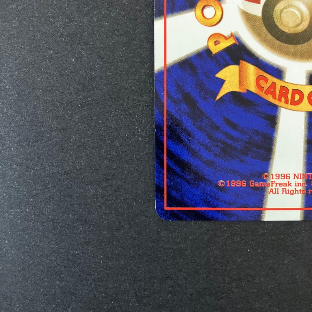 【中古品】 ポケモンカード ルギア LV.45 ★