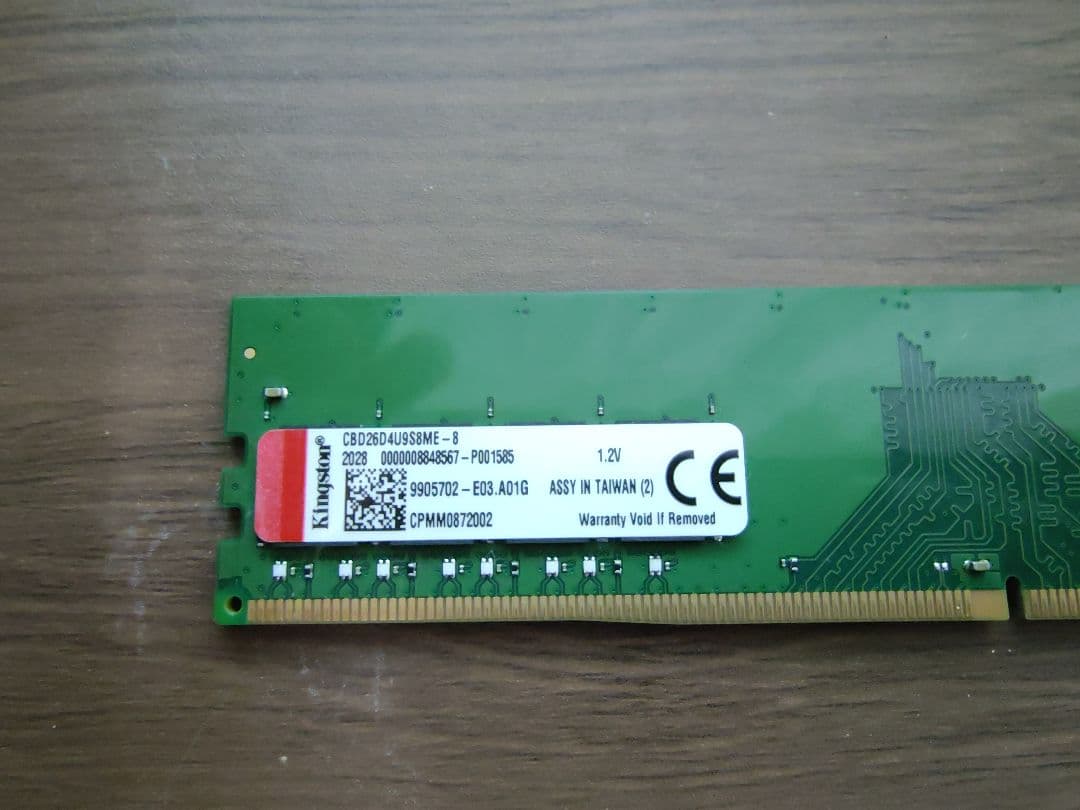 メモリー Kingston DDR4-2666 16GB kit