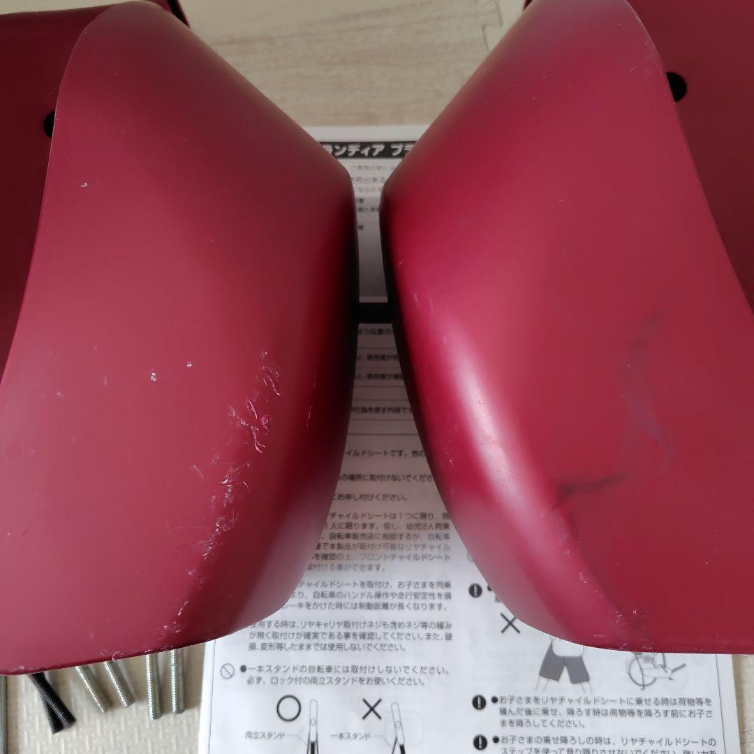 OGK GRANDIA PLUS 自転車用リヤチャイルドシート