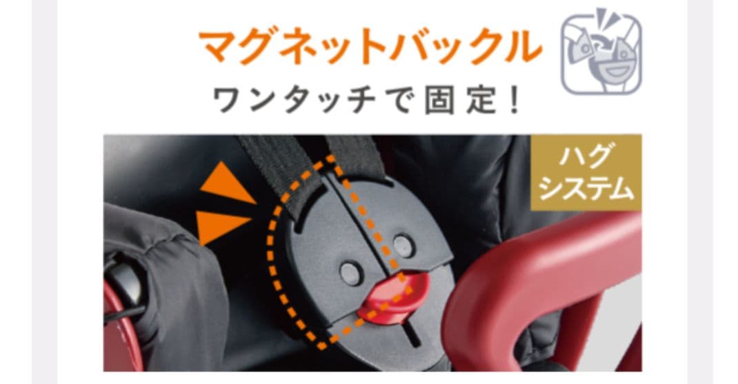 OGK GRANDIA PLUS 自転車用リヤチャイルドシート