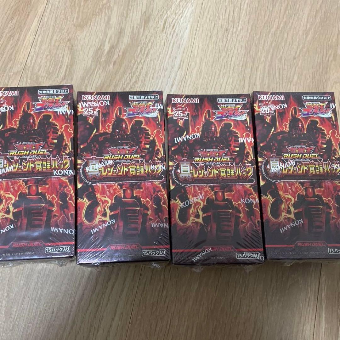 遊戯王ラッシュ　デュエル　真レジェンド覚醒パック　9boxセット