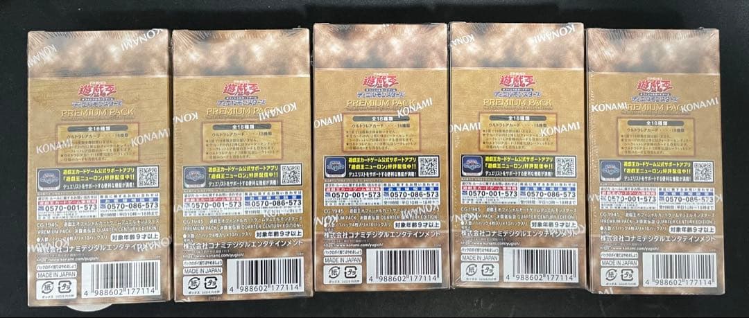 東京ドーム25周年遊戯王デュエルモンスターズ　決闘者伝説　5BOX