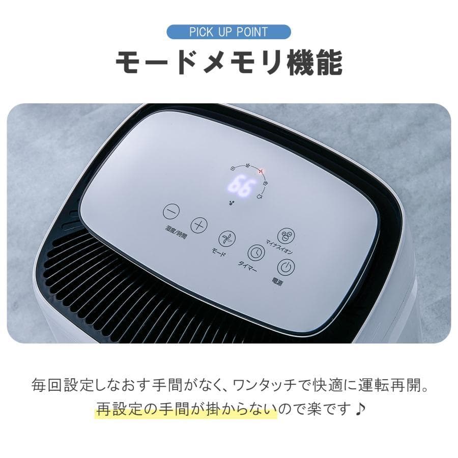 除湿器 衣類乾燥 コンプレッサー式 大容量 40畳 大型 連続排水 内部乾燥