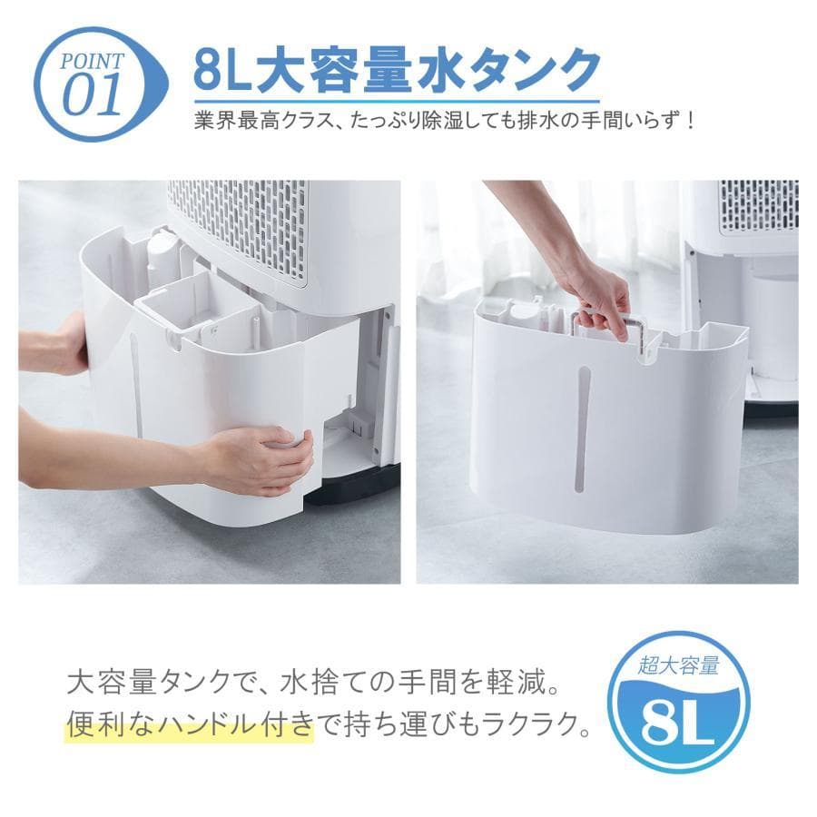 除湿器 衣類乾燥 コンプレッサー式 大容量 40畳 大型 連続排水 内部乾燥