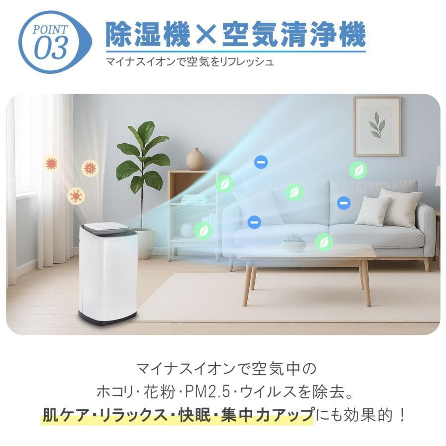 除湿器 衣類乾燥 コンプレッサー式 大容量 40畳 大型 連続排水 内部乾燥