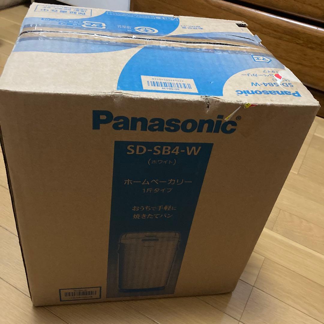 Panasonic ホームベーカリー SD-SB4-W 新品 未使用品