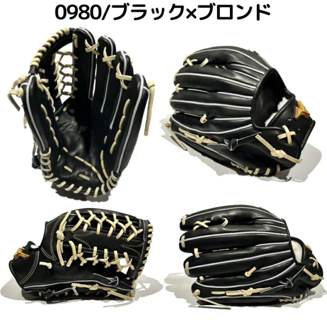 BSS限定品 軟式用 ミズノプロClassic 外野手用 サイズ18N