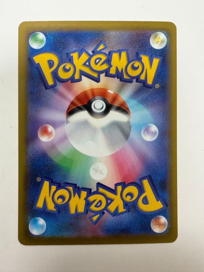 メガカイリューex ポケカ MEGAドリームex