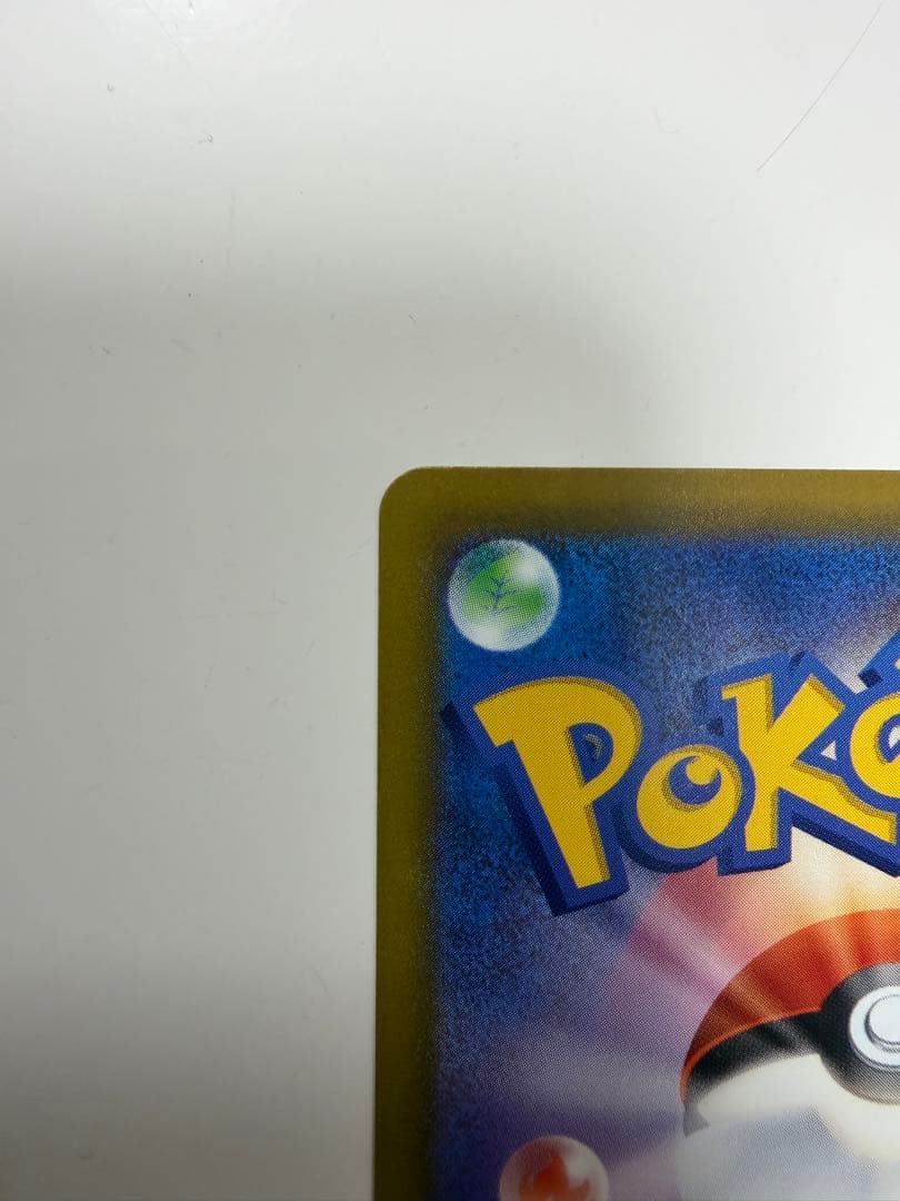 メガカイリューex ポケカ MEGAドリームex