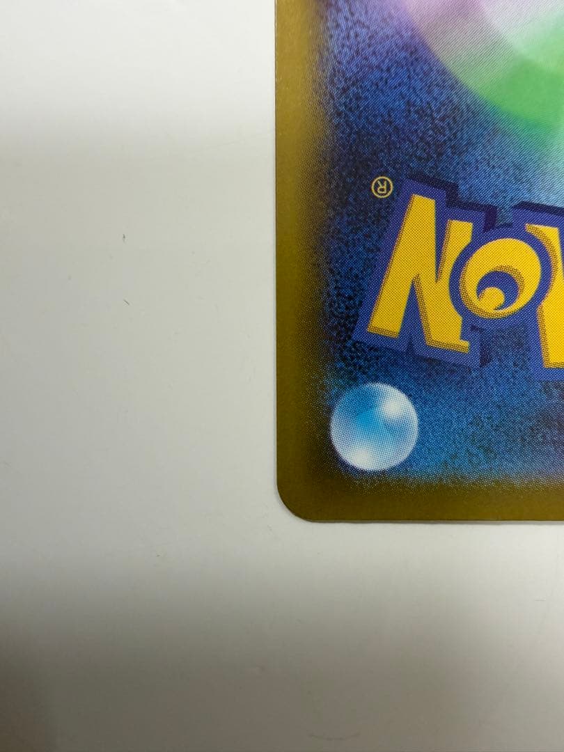 メガカイリューex ポケカ MEGAドリームex