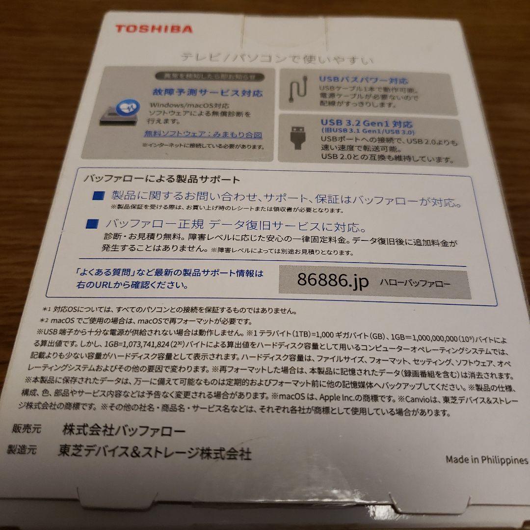 【タイムセール】TOSHIBA Canvio 1TB ポータブルハードディスク