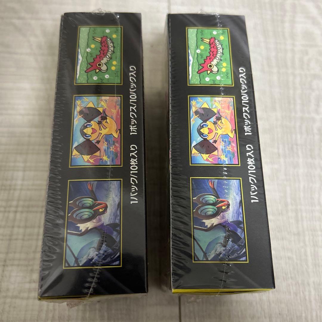 mega ドリームex 2box