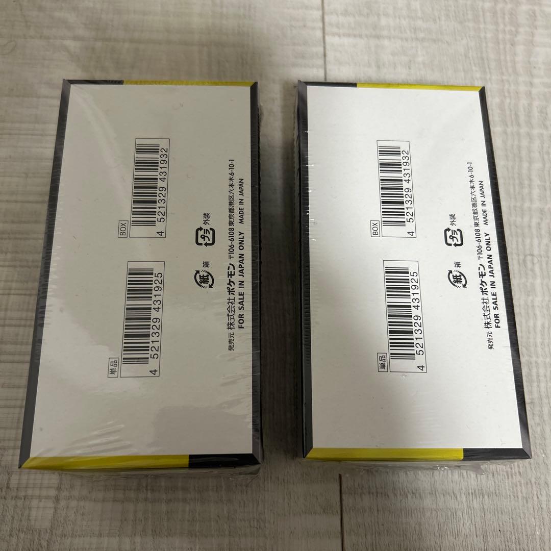 mega ドリームex 2box