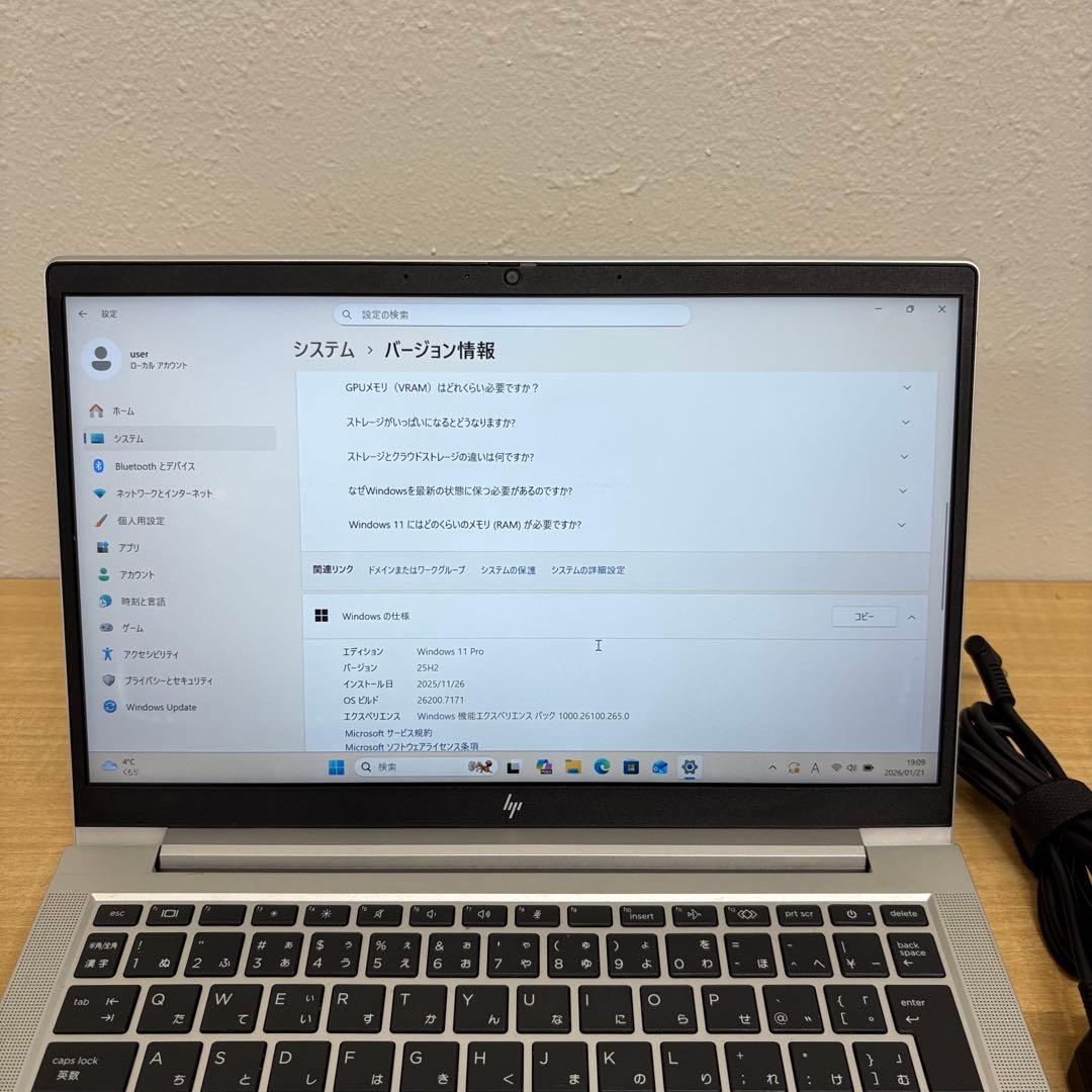 【快適動作】HP EliteBook630 G9 12世代i5 16/256GB