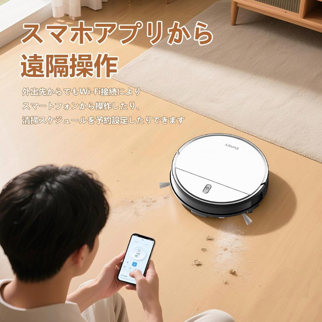 ロボット掃除 ZYNET D6機 3000Pa強力吸引 薄型 自動充電