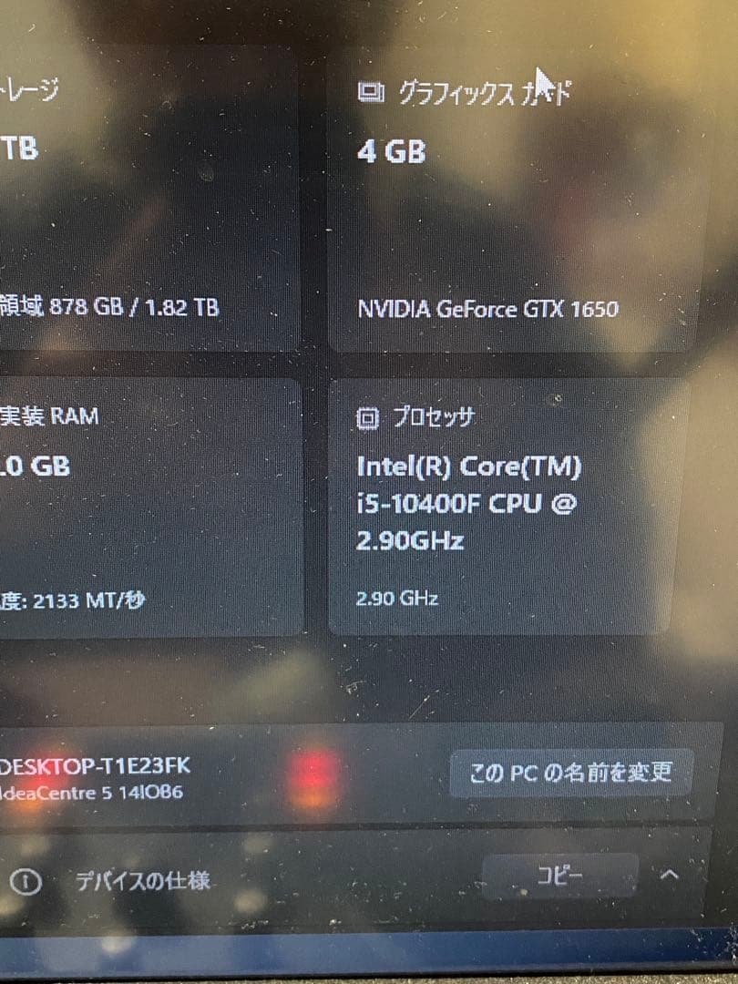 グラフィックボード・グラボ・ビデオカード ZOTAC GAMING GeForce GTX 1650 LP