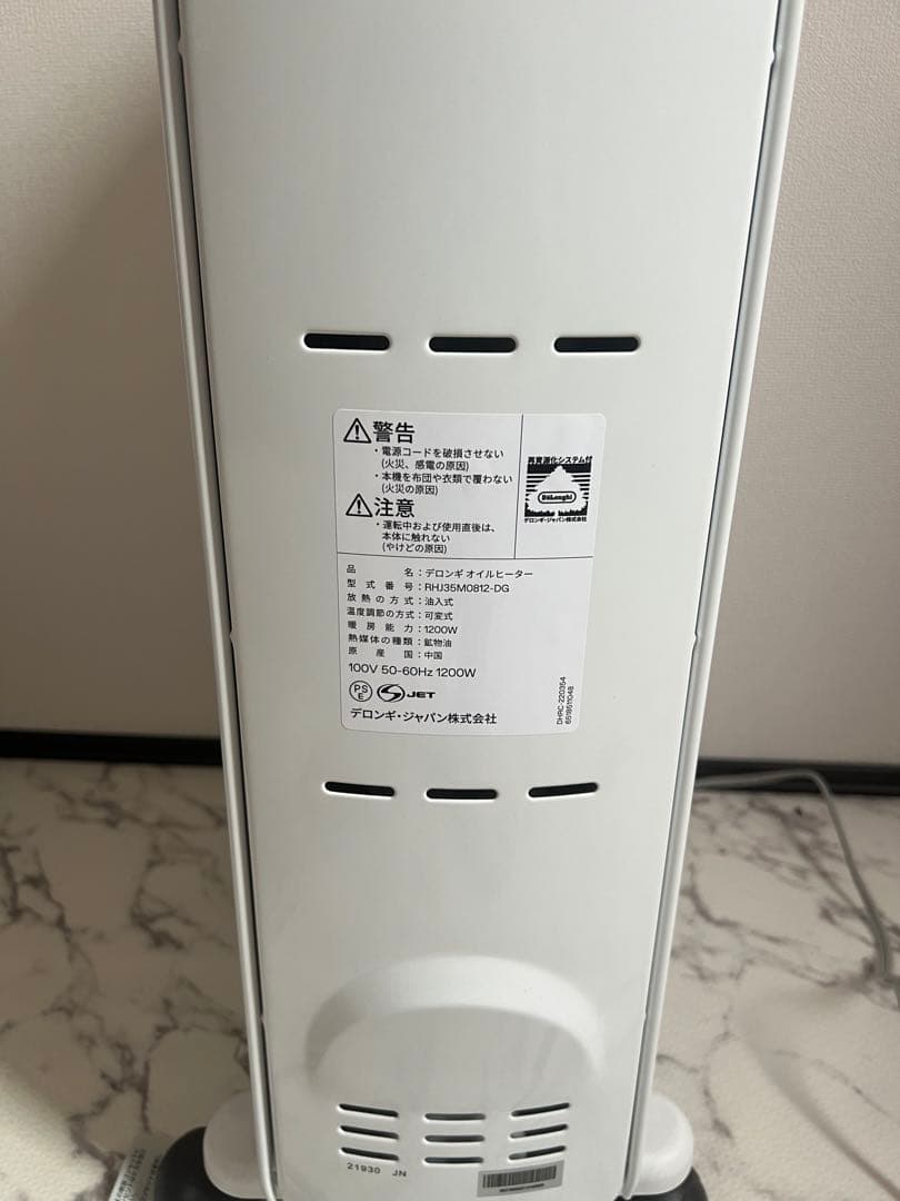 デロンギオイルヒーター  RHJ35M0812-DG