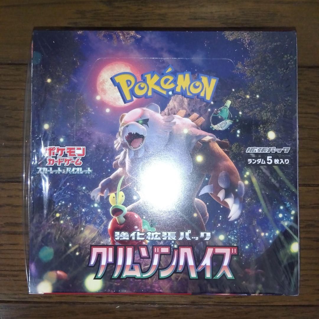 ポケモンカード　新品未開封シュリンク付きbox　まとめ売り