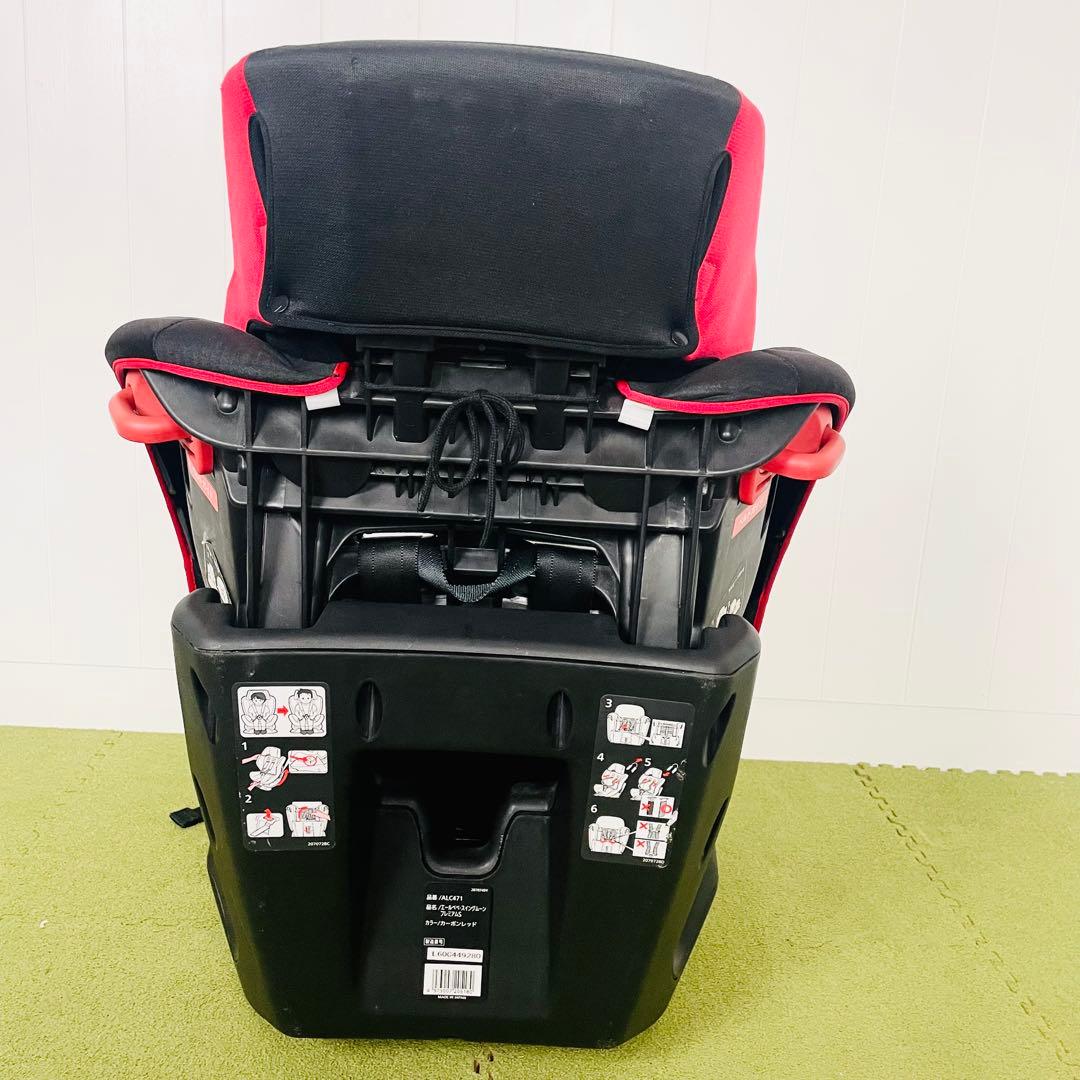 【美品】エールベベ スイングムーンプレミアムS ジュニアシート