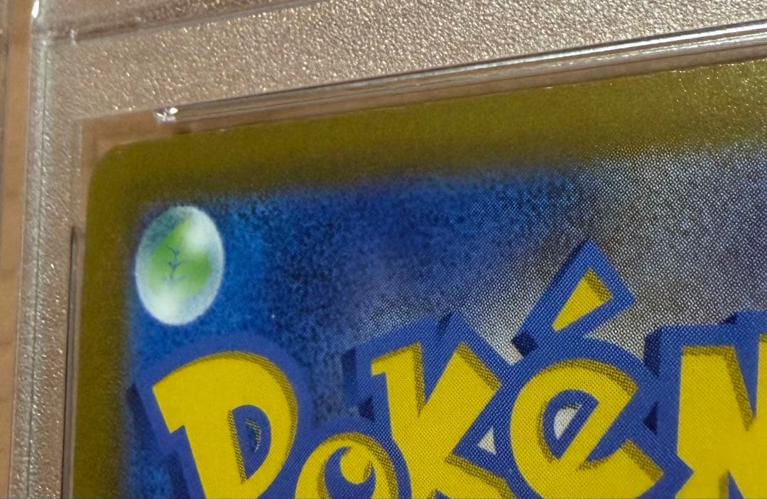 【極美品】アロマなおねえさん SR psa9