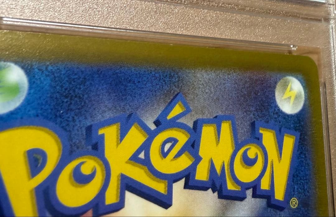 【極美品】アロマなおねえさん SR psa9