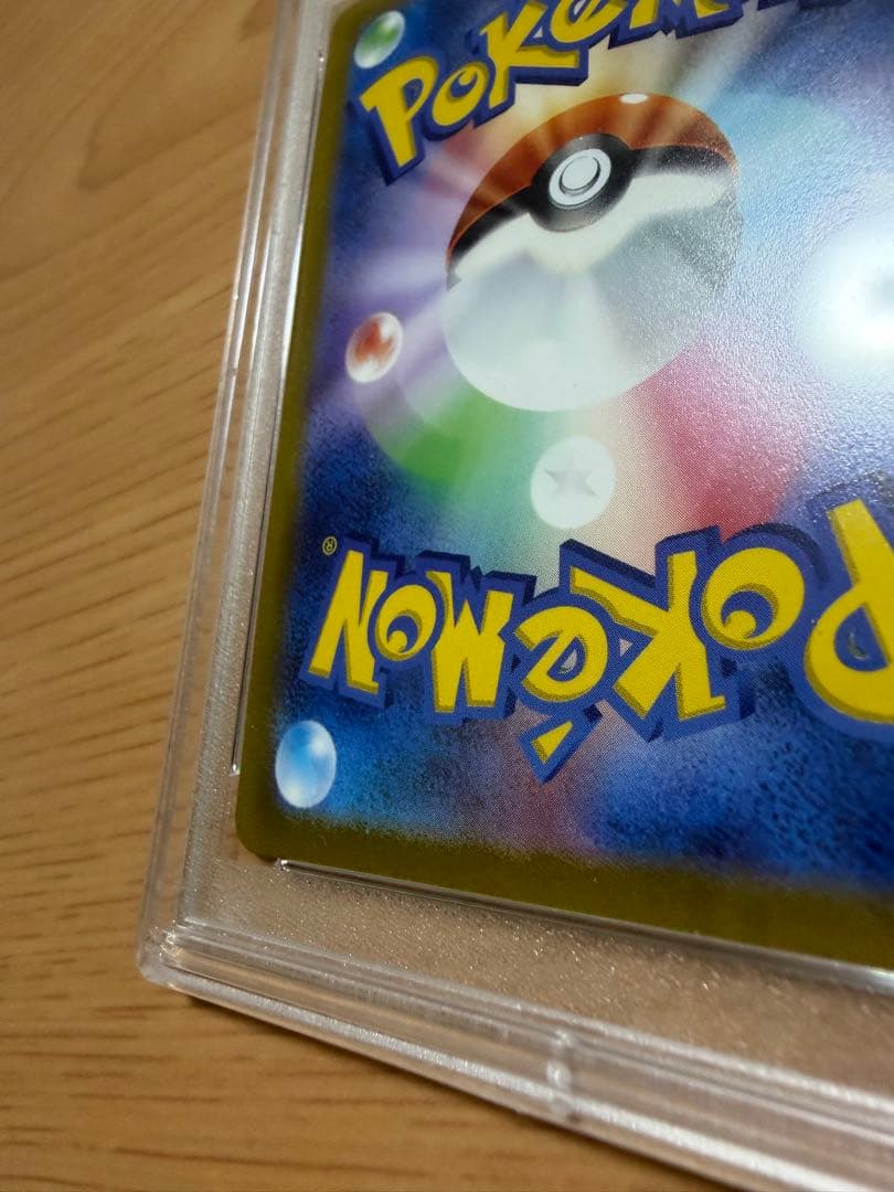 【極美品】アロマなおねえさん SR psa9