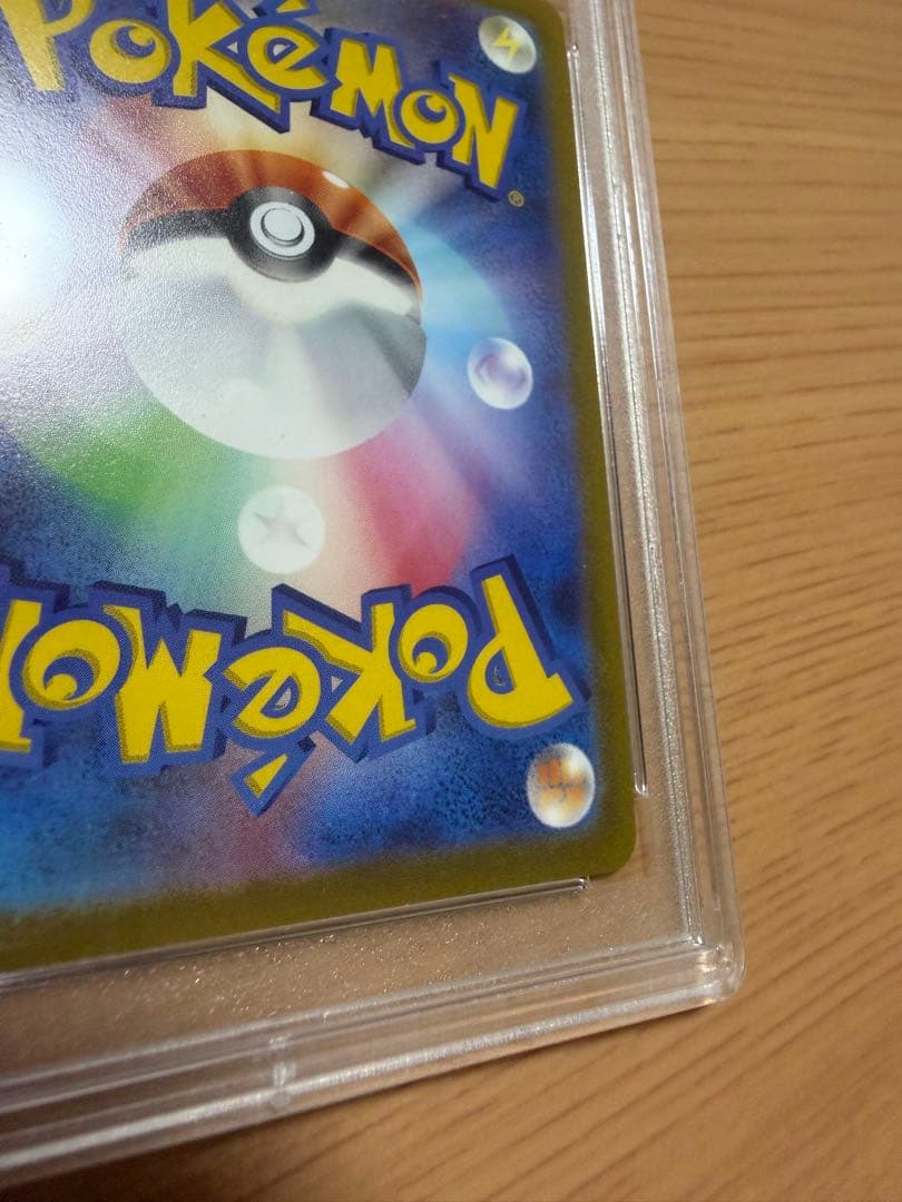 【極美品】アロマなおねえさん SR psa9