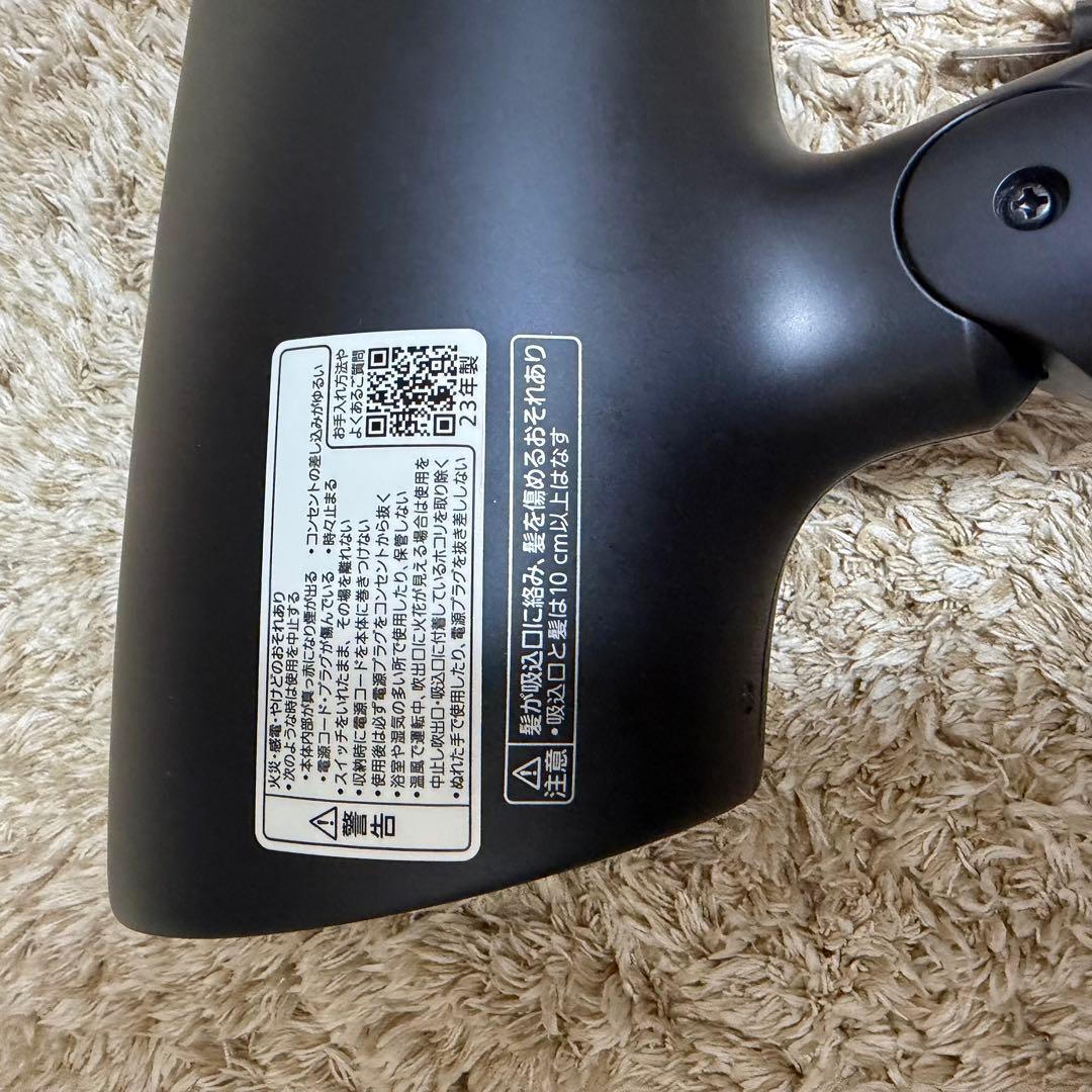 パナソニック　ヘアー ドライヤー　ナノケア　EH-NA0G