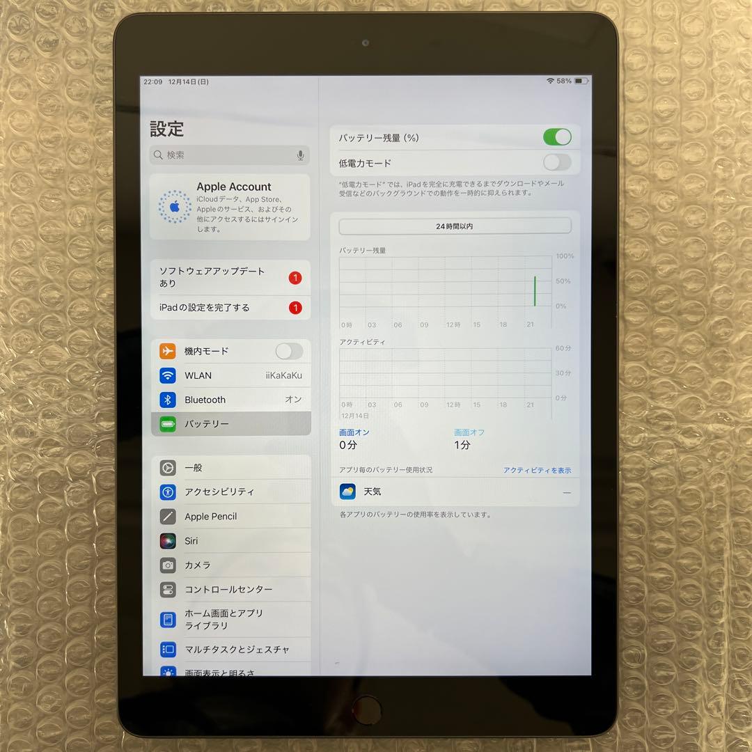 Apple iPad (第７世代) Wi-Fi 128GB スペースグレイ