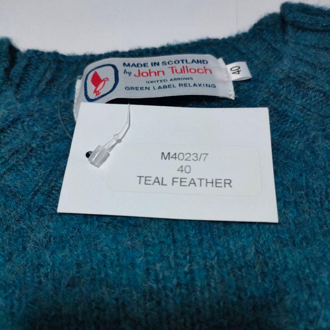未使用 ジョンタロック John Tulloch シャギードッグセーター