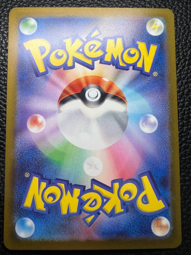 MEGA ドリームex ロケット団のミュウツーex SAR