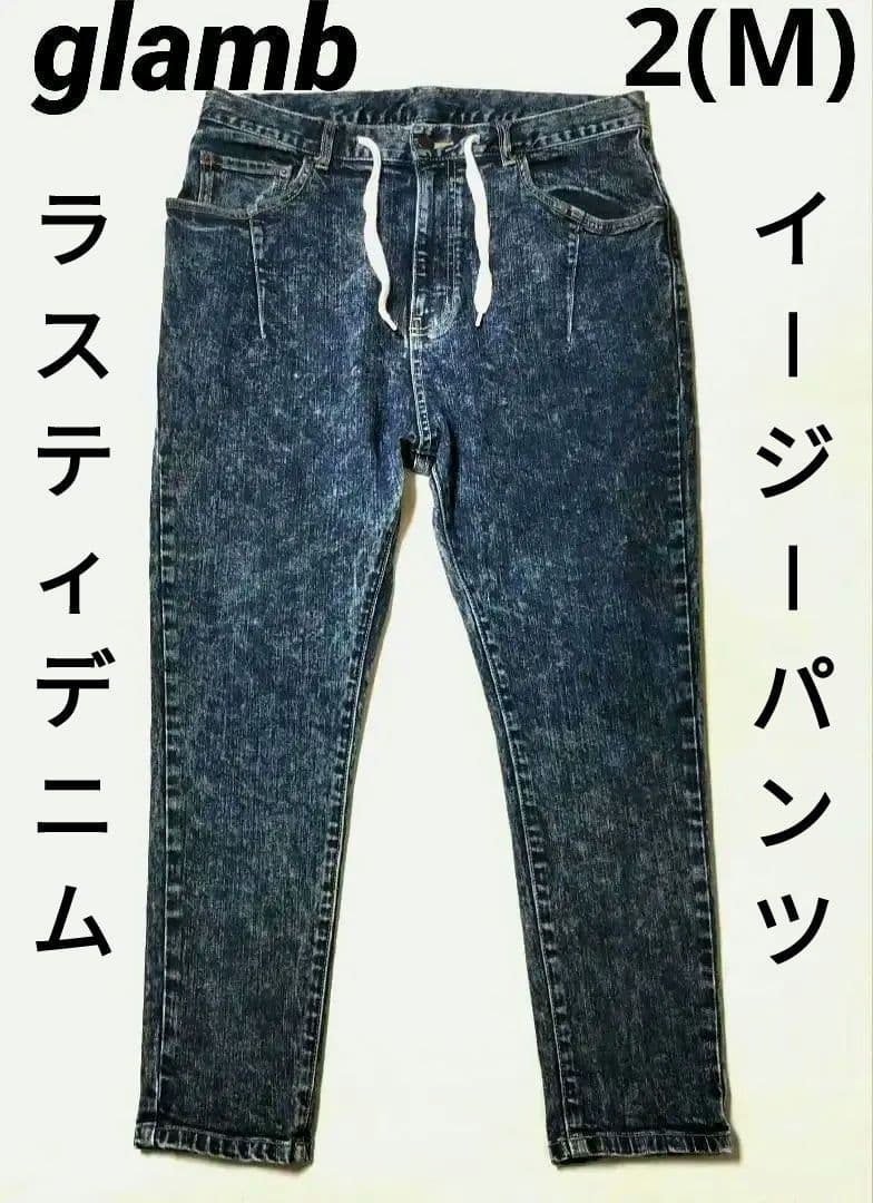 glamb　ラスティデニムイージーパンツ　ケミカルウォッシュ加工　インディゴ　2