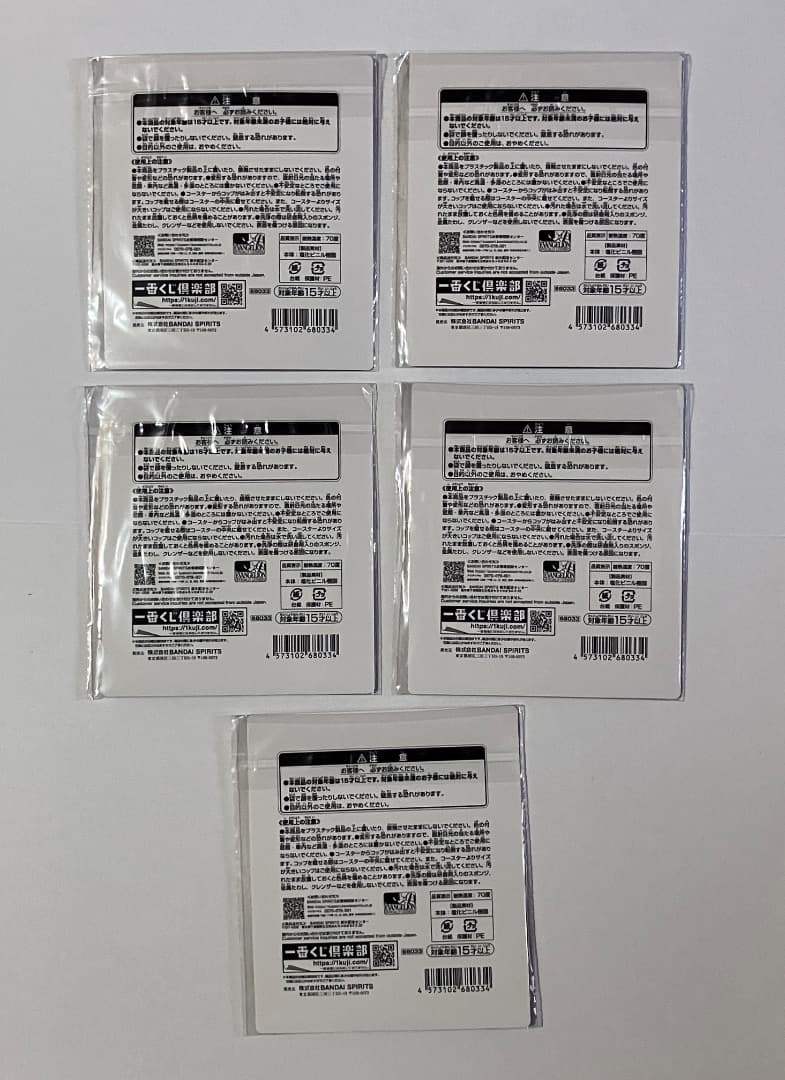 エヴァンゲリオン 30th 一番くじ A賞 初号機 E賞 ラバーコースター