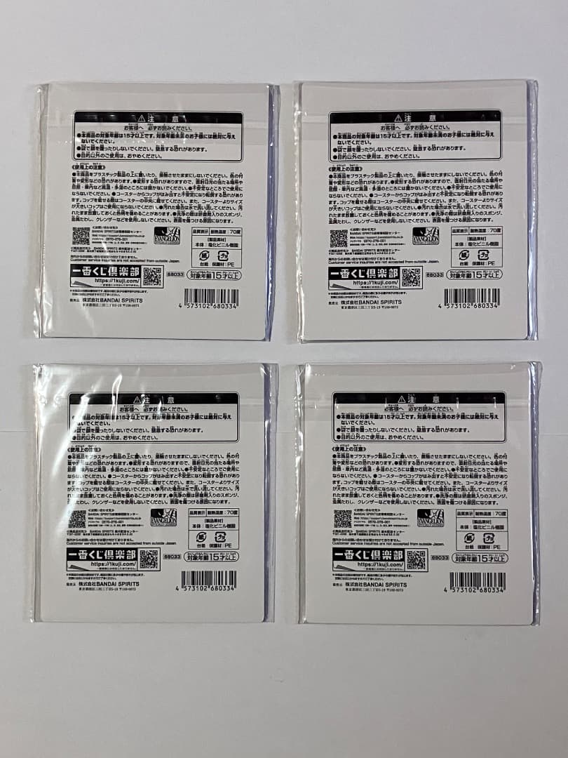 エヴァンゲリオン 30th 一番くじ A賞 初号機 E賞 ラバーコースター