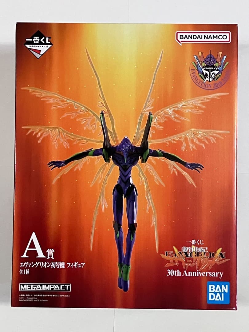 エヴァンゲリオン 30th 一番くじ A賞 初号機 E賞 ラバーコースター