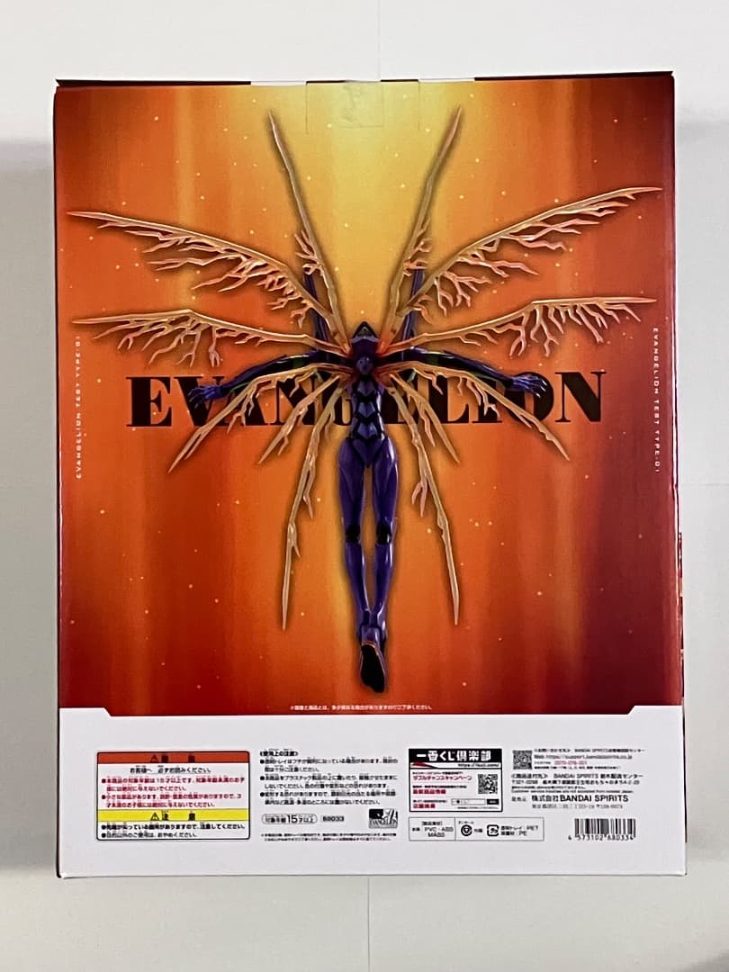 エヴァンゲリオン 30th 一番くじ A賞 初号機 E賞 ラバーコースター