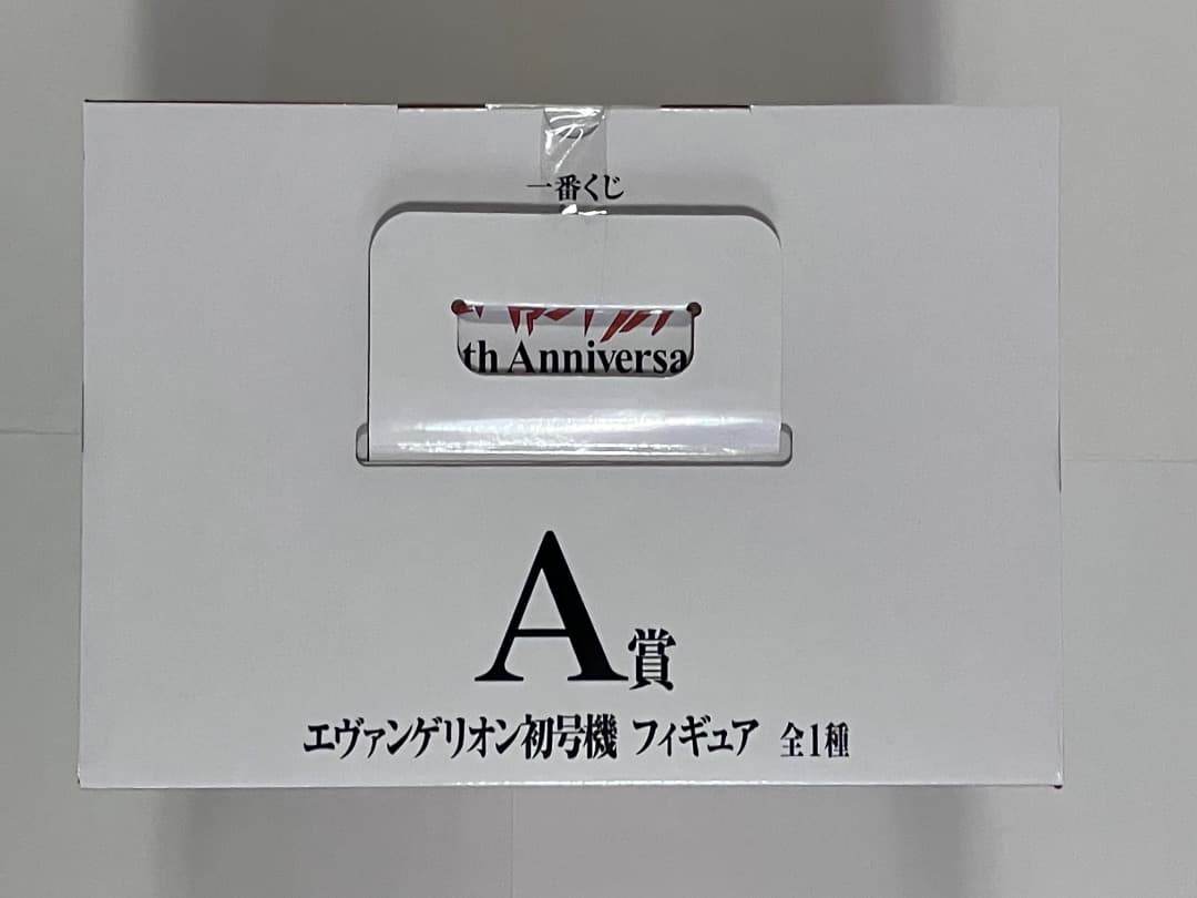 エヴァンゲリオン 30th 一番くじ A賞 初号機 E賞 ラバーコースター
