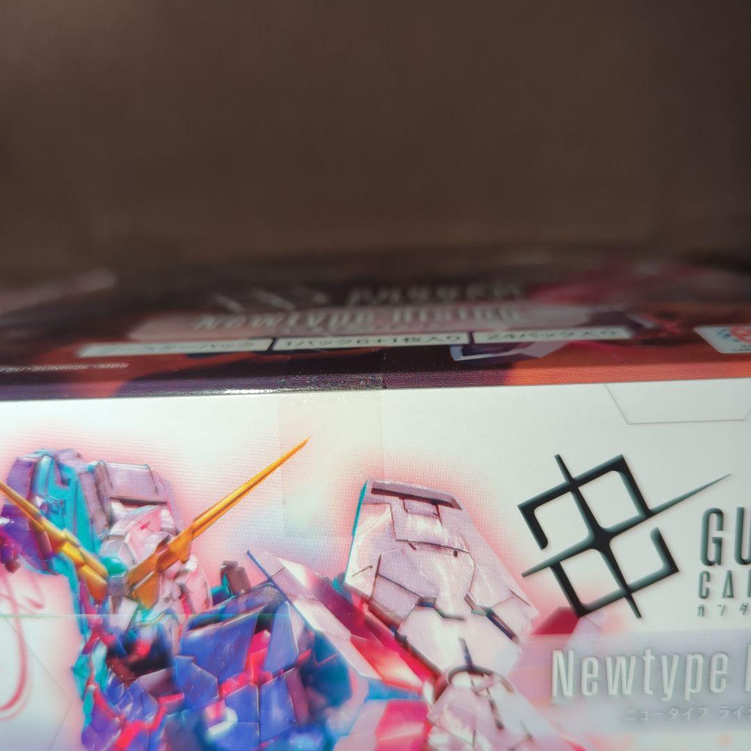 新品未開封テープ付き　ガンダムカードゲームNewtype Rising 2box