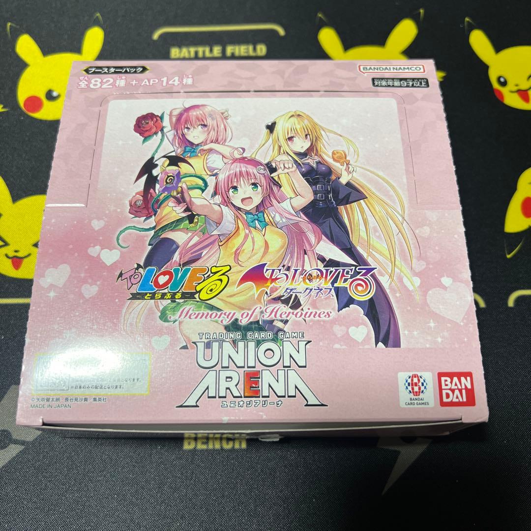 UNION ARENA ToLOVEる box テープなし 新品未使用
