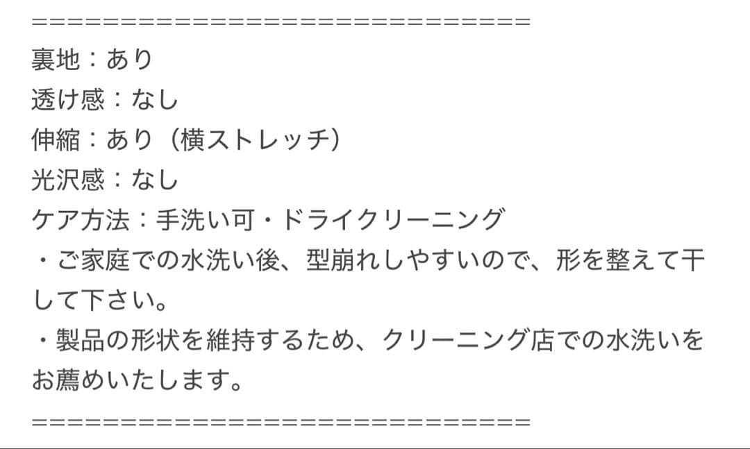 BEAUTY&YOUTH サキソニー セットアップ　ジャケット＆イージーパンツ