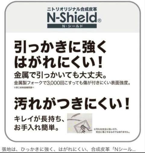 【本日まで】ニトリ 電動リクライニングソファ 3人掛け②