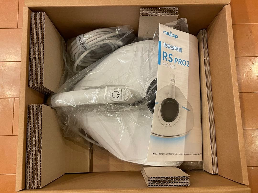 raycop PRO2 ふとんクリーナー 本体 ホワイト