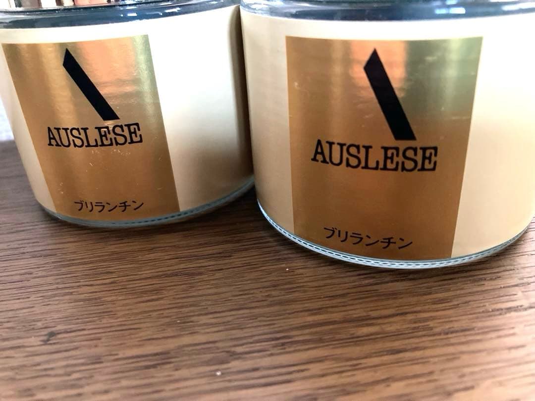 【新品】AUSLESE ブリランチンN ポマード　大容量120g 2個