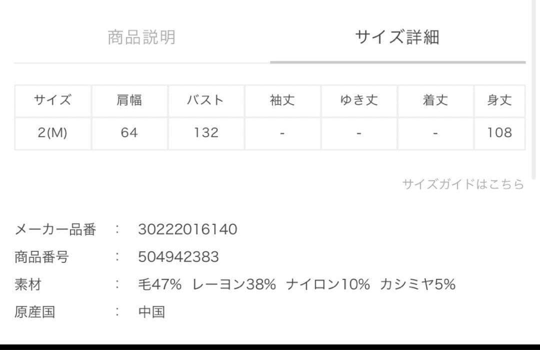 ハウスオブロータス 高山都 コラボ カシミヤ混スムースニットジレ ベスト