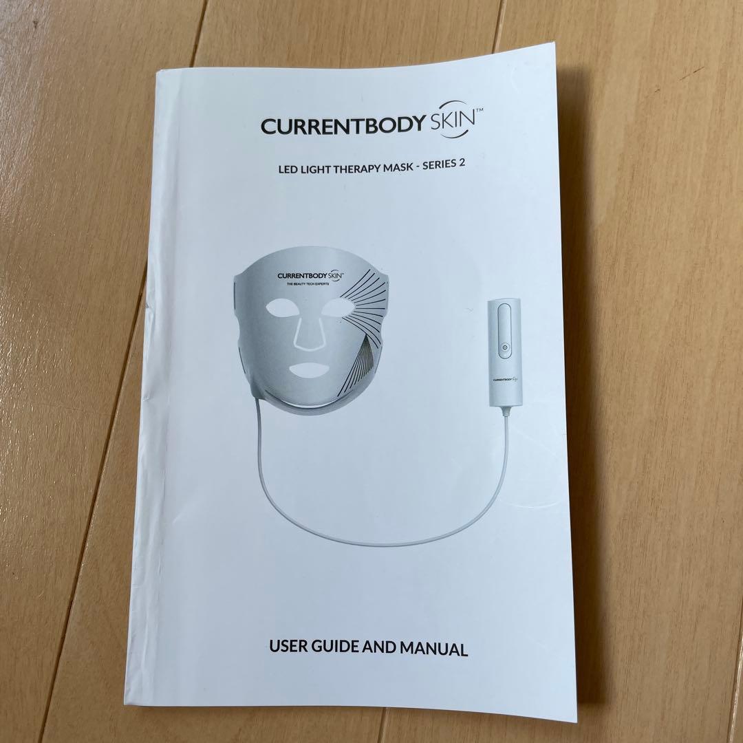 美顔器 カレントボディスキン　LEDライトセラピーマスク